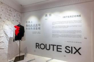 2025年ROUTE SIX：时装与艺术的完美融合，永远在探索的路上